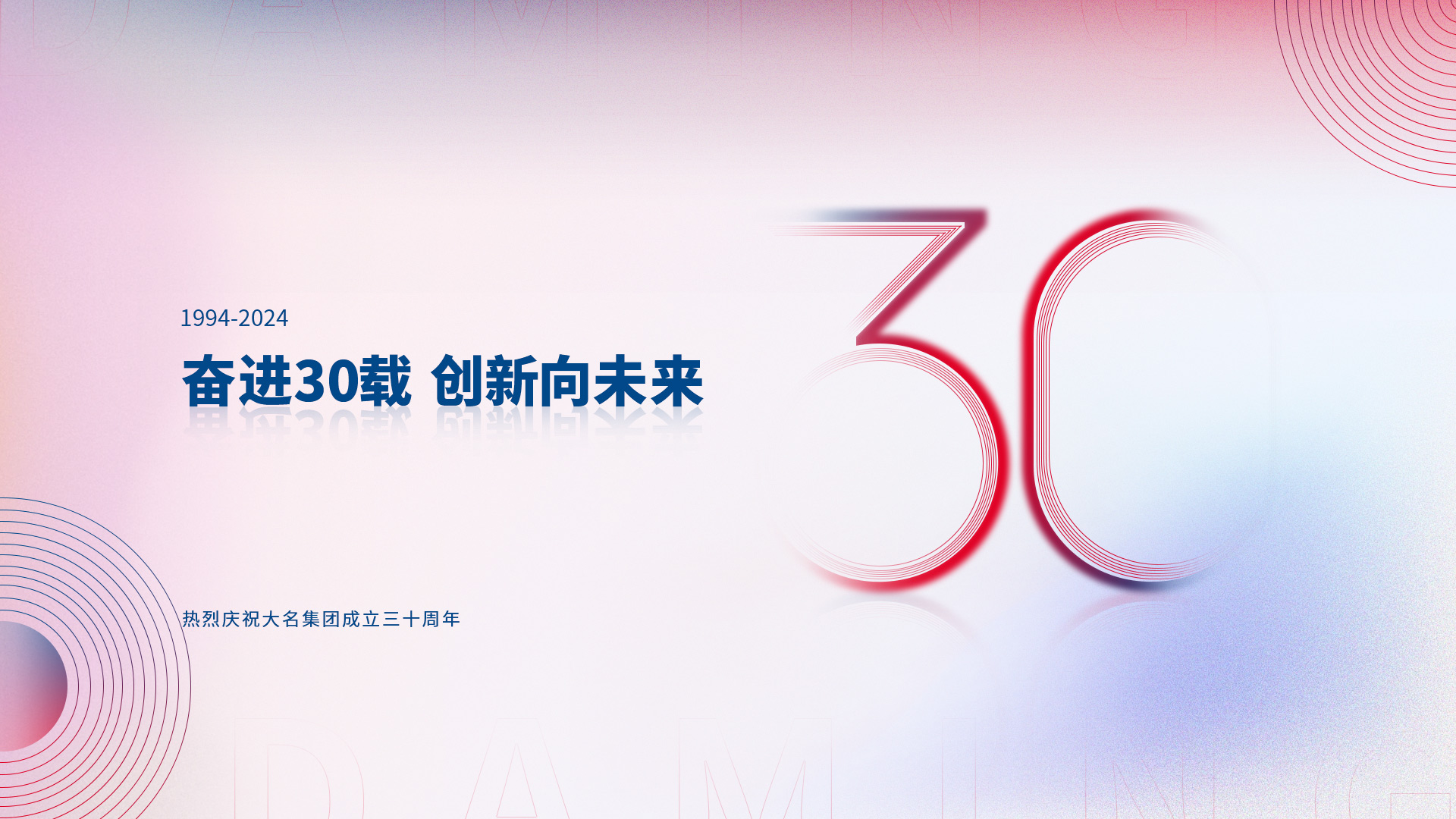 首頁BANNER